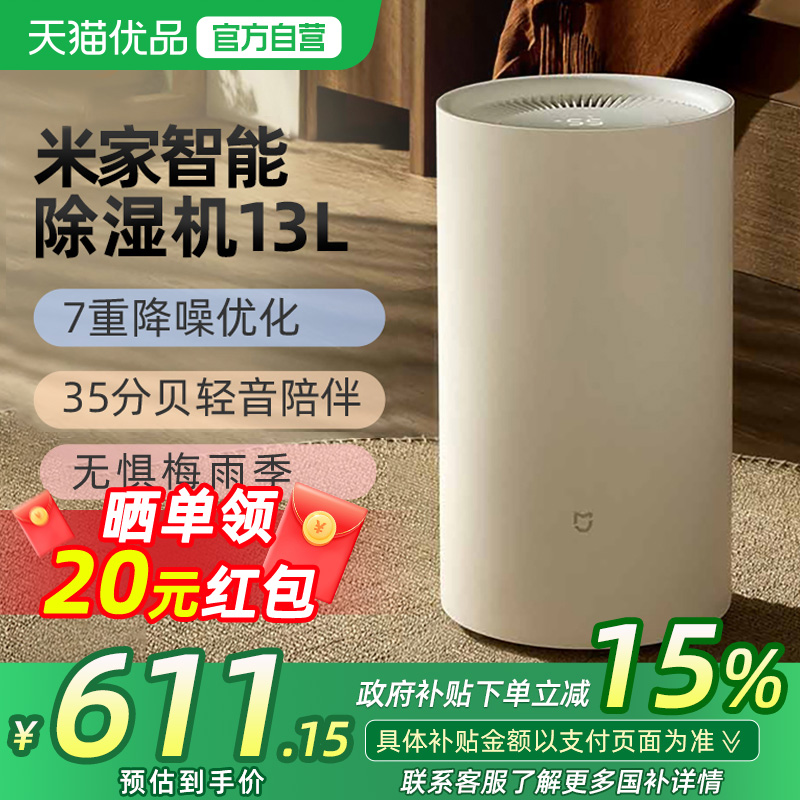ڲ׼ܳʪ 13L 15%С׳ʪ13Lóʪʪ619.65Ԫ