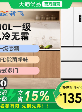 Frestec/新飞 BCD-310WK7CT-2风冷无霜法式多门变频家用电冰箱
