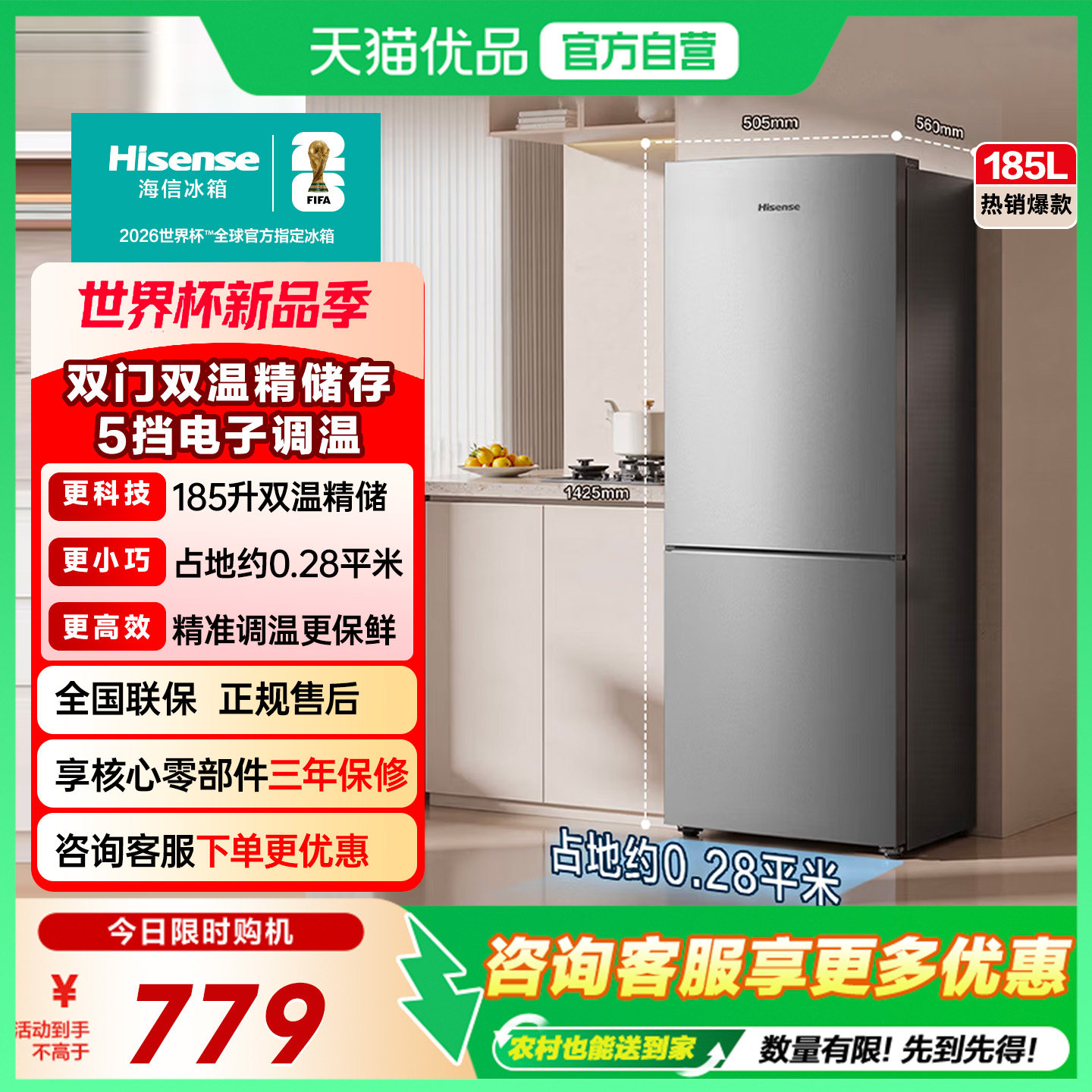 ���ڲ����������� ����185S1RNKQD����ʡ���������С�����ⷿ�������С����˫�� 699.3Ԫ(������)