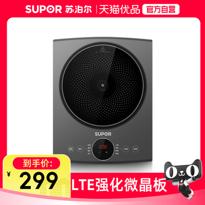 大功率电磁炉苏泊尔防水