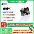 16G 180Hz 机械革命极光X 2.5K屏 RTX5060 13700HX 学生电竞游戏本笔记本电脑i7 酷睿i7HX 政府补贴20%