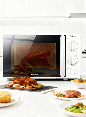 格兰仕 P70D20N1L-SE(W0) 家用小型20升微波炉转盘加热旋钮操作