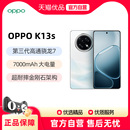 K13s OPPO oppok13s 5G手机新款 oppok13x oppo手机官方旗舰店官网手机oppok13turbo 政府补贴15%