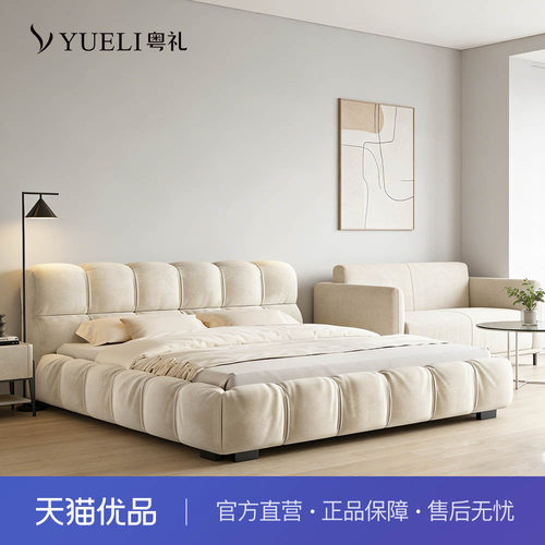 粤礼麂皮绒意式极简极简皮床