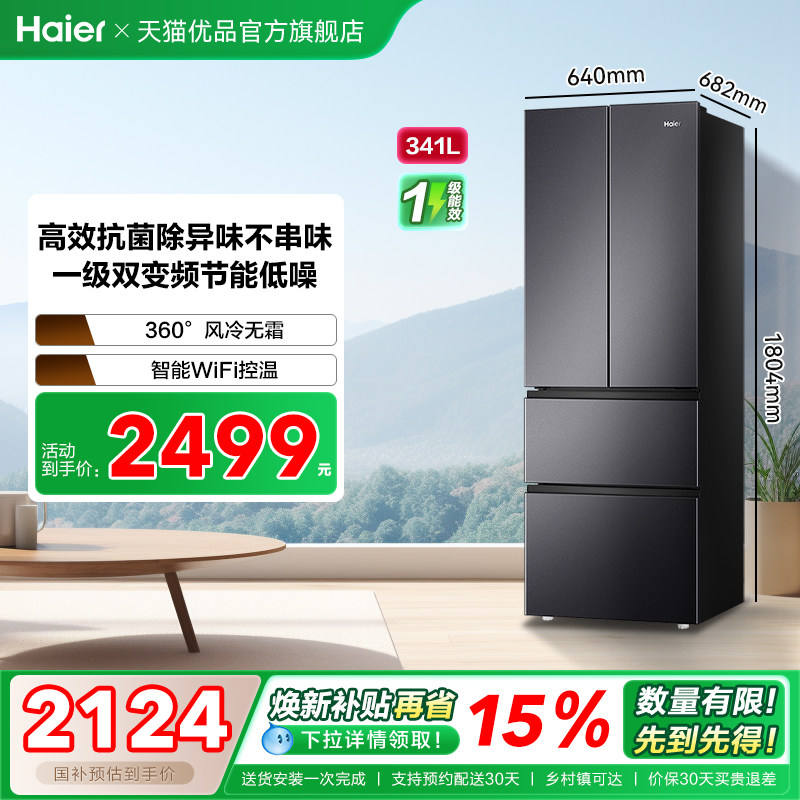 ���� BCD-341WLHFD7DSDU1 ���� ��ī�� 2124.15Ԫ(������)