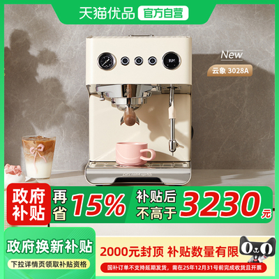 【新品】gemilai格米莱3028/A云象半自动小型家用咖啡机锅炉意式