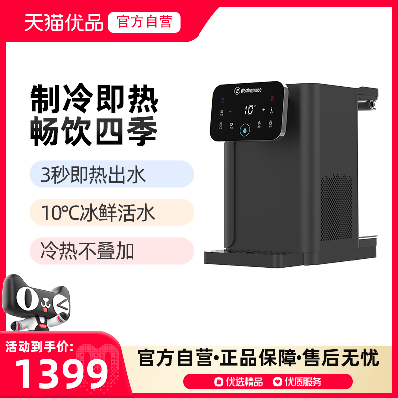 ȿȪ-W4S(ǹ) ݼˮС̨ʽⰲװˮֱW4S1299Ԫ