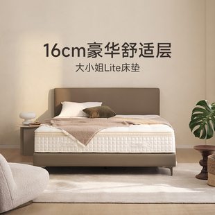 大小姐Lite 半日闲高端记忆棉床垫独立弹簧席梦思家用双人垫