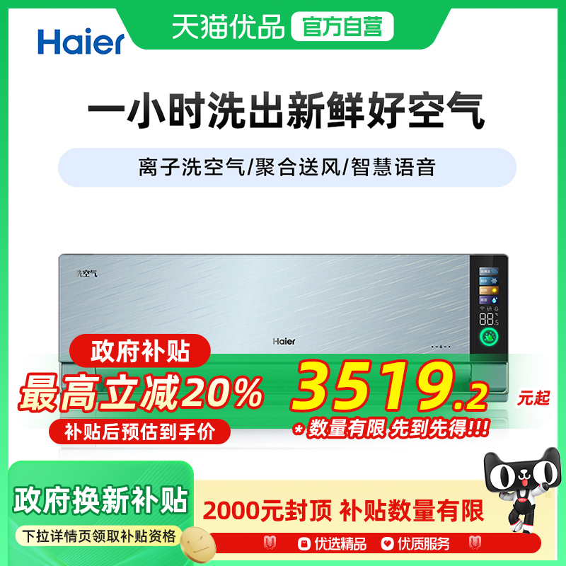 ɫ׻ յһϴϴյKFR-35GW/A4GAA81VU13519.2Ԫ