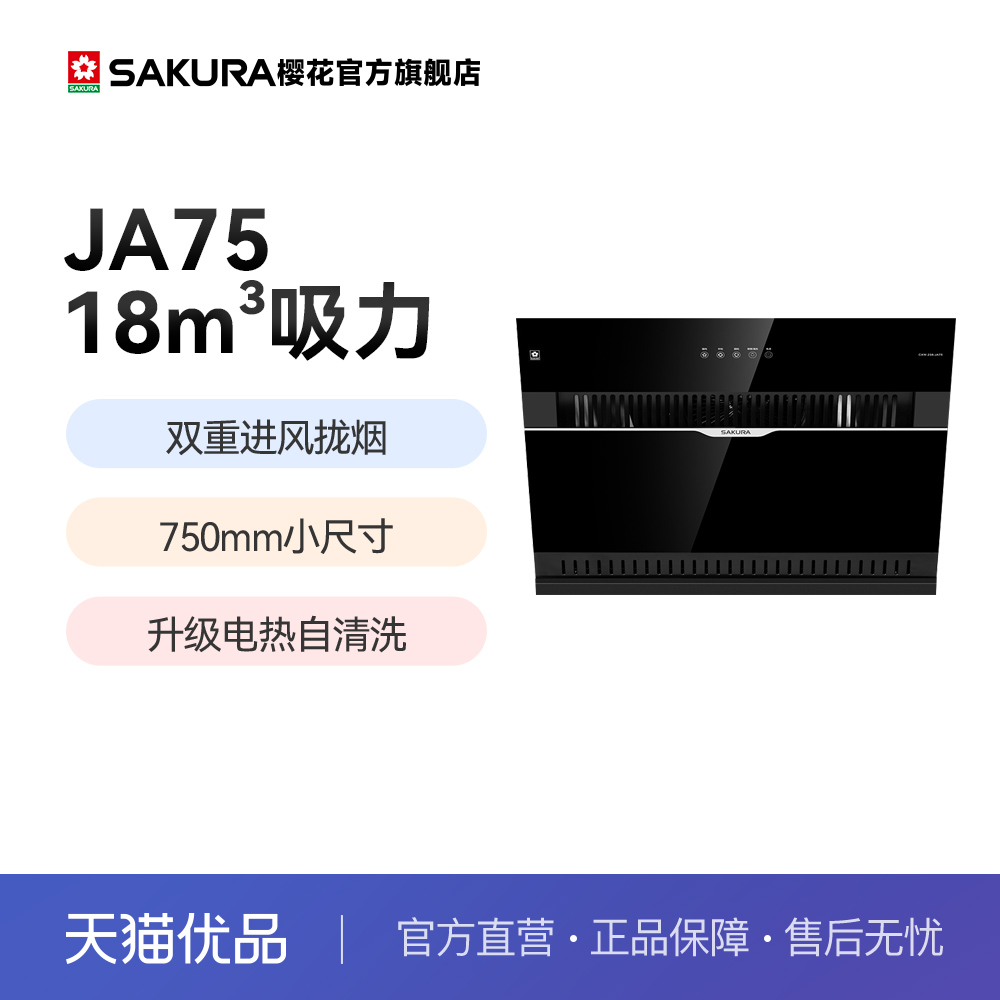 ɫ ӣ̻óʽСߴͻ¿콢JA751459Ԫ