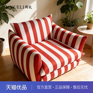 粤礼YLX08001座椅书房卧室沙发女王椅设计师单人沙发椅