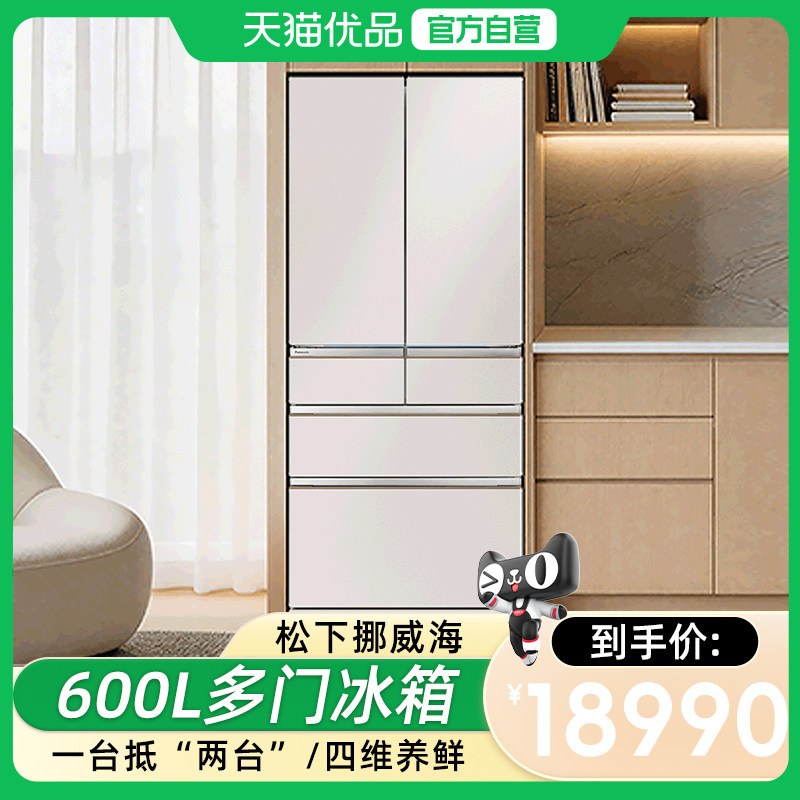 松下NR-F611GA1-C多门600零嵌