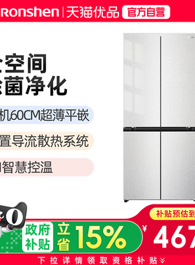 Ronshen/容声BCD-500WVS1FPCZ云锦影十字门家用平嵌冰箱