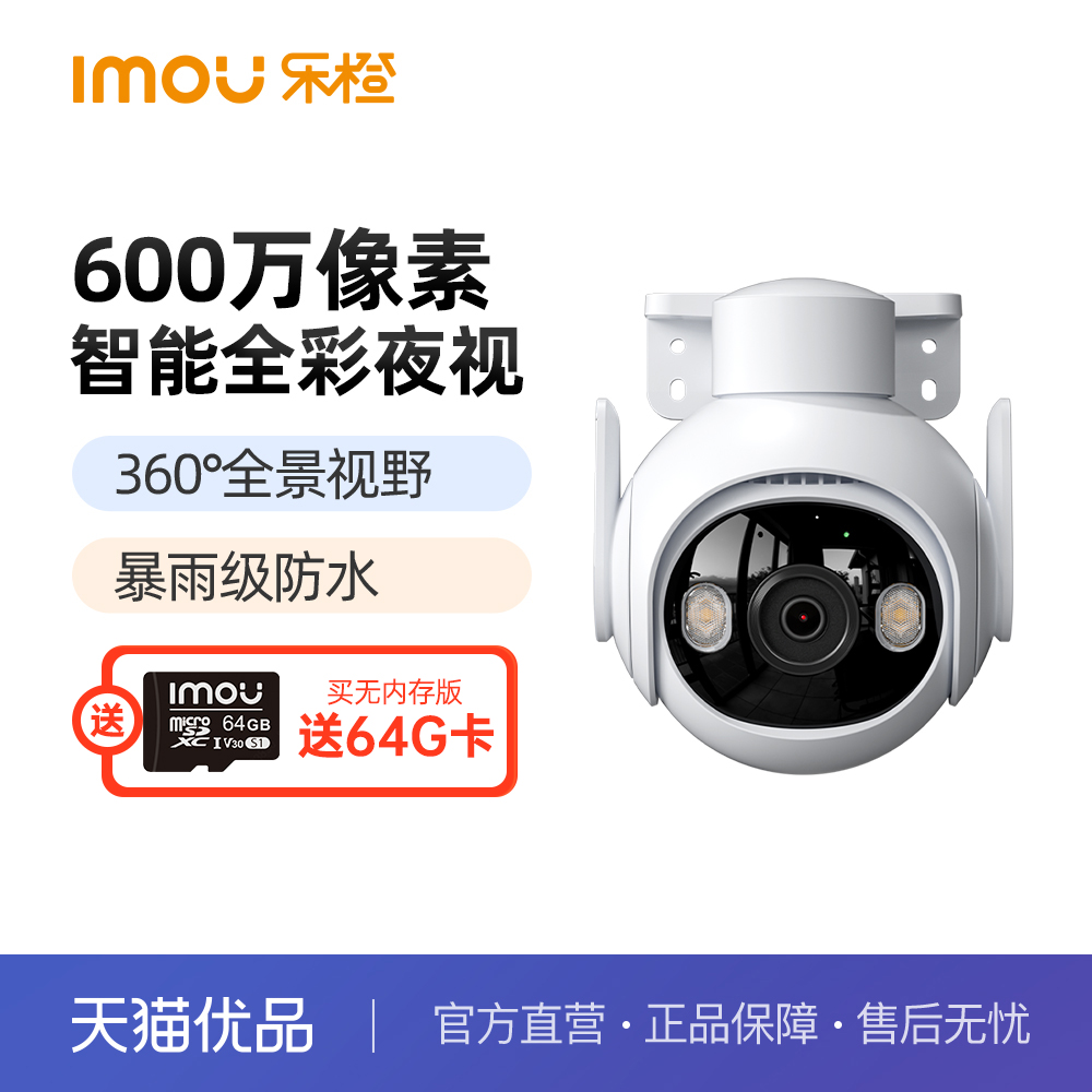  ɫ ֳTS6ͷ600ֻԶ̼÷ˮ߼360ȫȫ279Ԫ