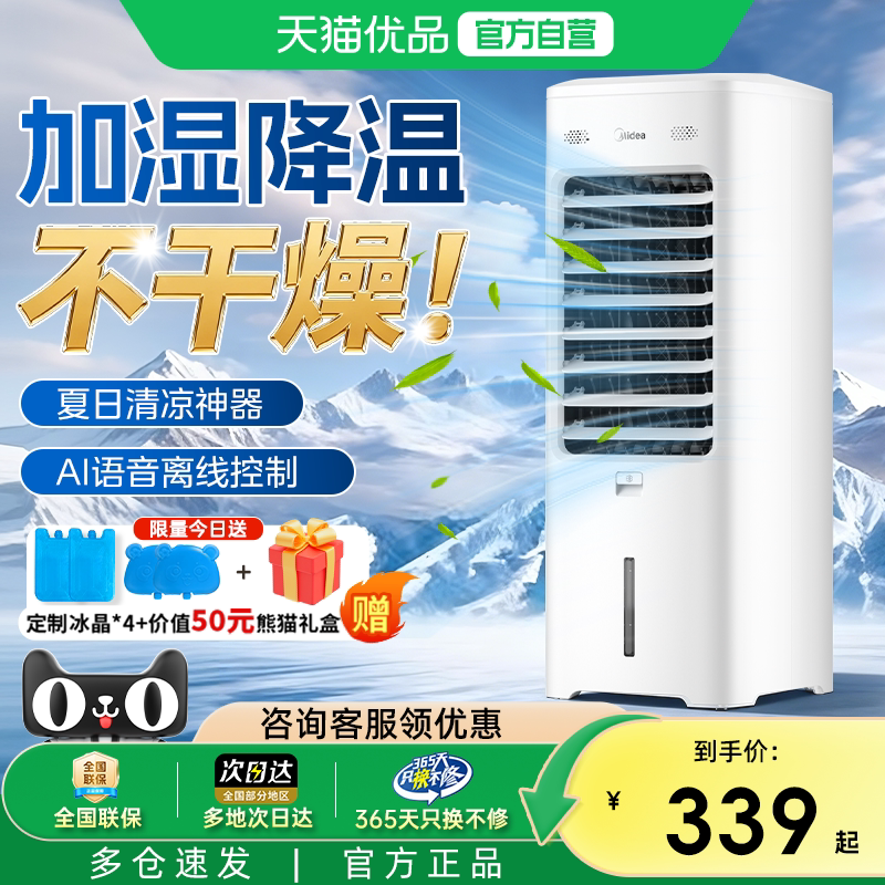 3kw冷风机价格2026年报价单：买贵了？真实成交价与选购避坑指南