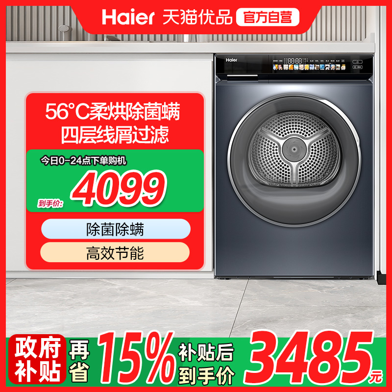 EHG100176PRO 10kgҹ ׷⡿»10kgȱø»ȫԶͲ176Pro3484.15Ԫ