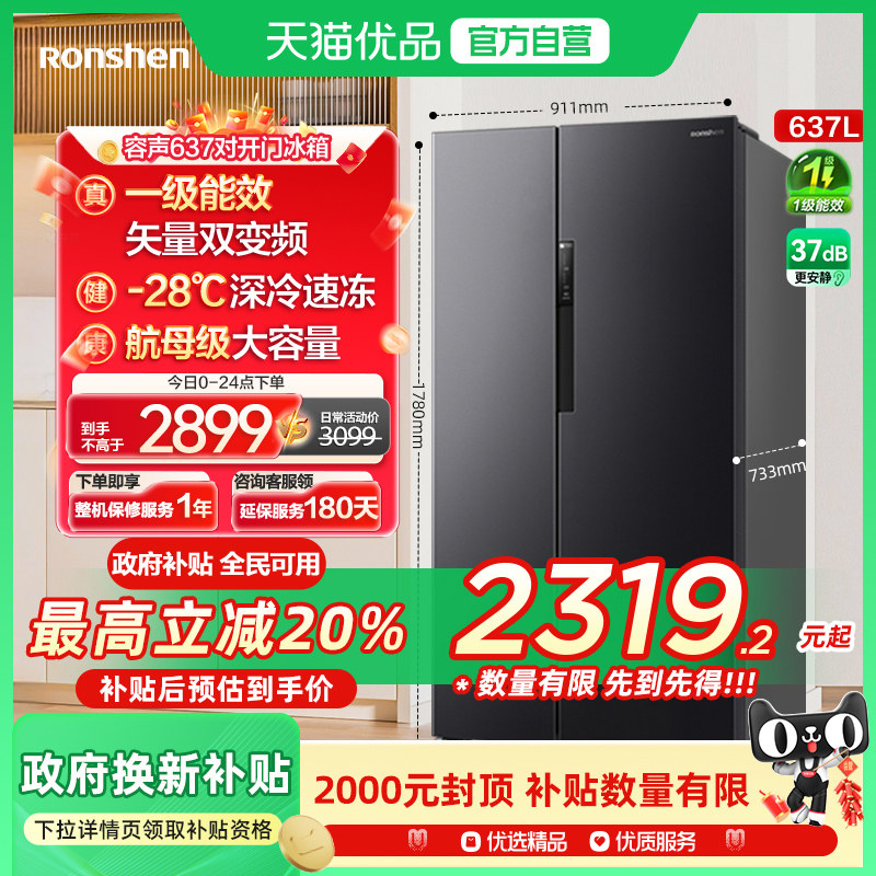 ����637���Կ��Ŵ���������һ����Ч��˪����Ƕ����任�²���-X ����