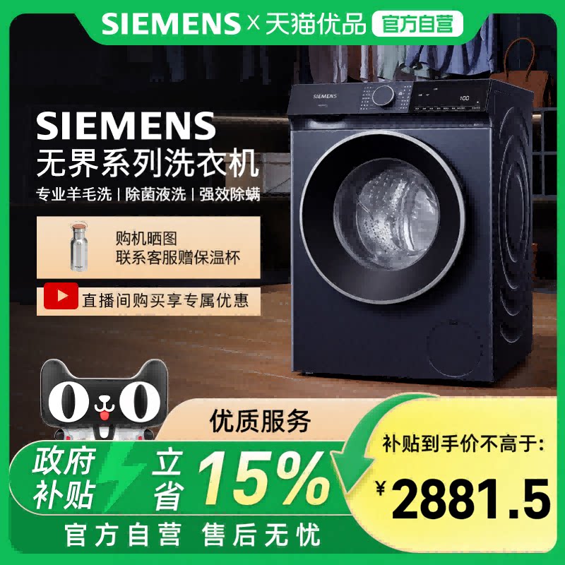 ������ʯ��������10�����Ͳȫ�Զ�ϴ�»����ܳ��ձ�Ƶ1U10 ������ 1992.19Ԫ