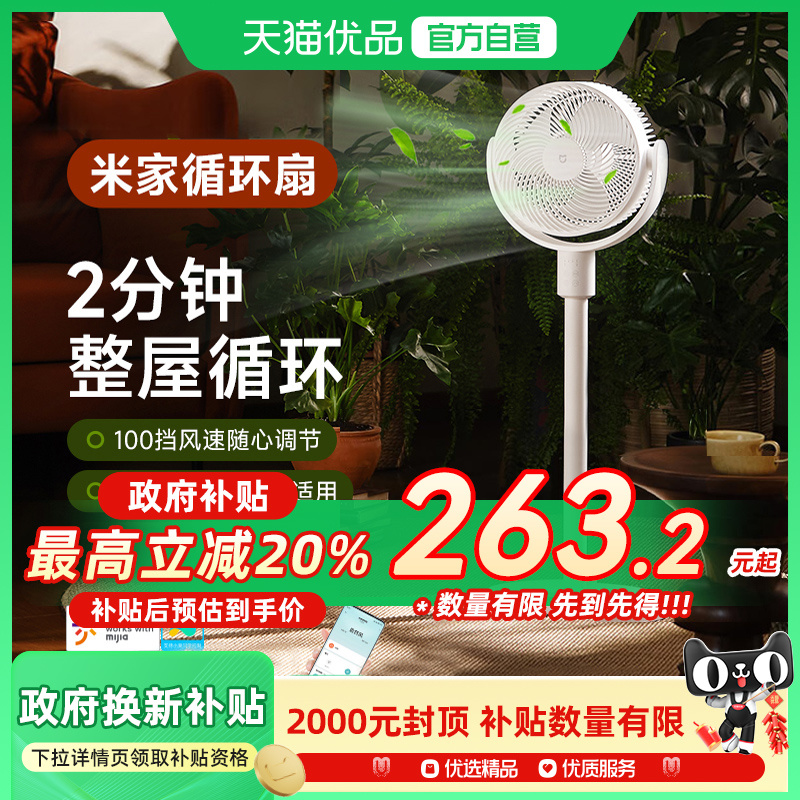 ׼ѭ 20%С׼ҿѭȼֱƵ̨õ329Ԫ