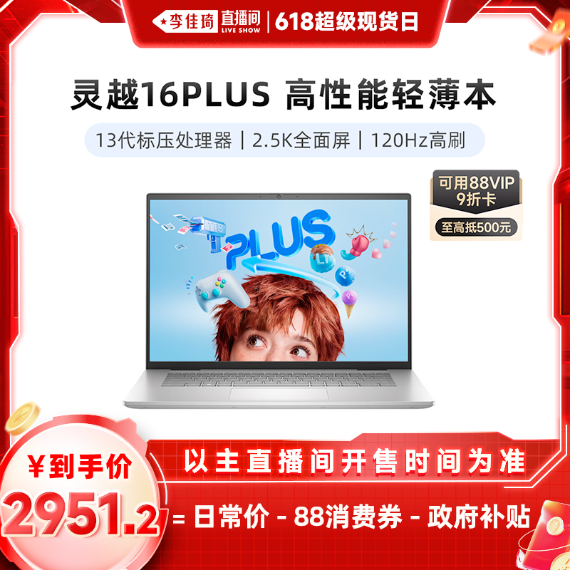 Խ16Plus 7630 ʦᱡЯPSȾAI羺ѧܱʼǱԵּ4099