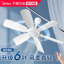 小吊扇床上微风小型宿舍蚊帐吊挂式 美 音静大风力家用电风扇M6