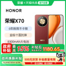 X705G智能手机新款 荣耀 honor 上市荣耀手机官方旗舰店国补手机学生游戏手机x70i荣耀x70 政府补贴至高15%