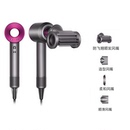 dyson 恒温护发吹风机 戴森智能电吹风机HD15正品