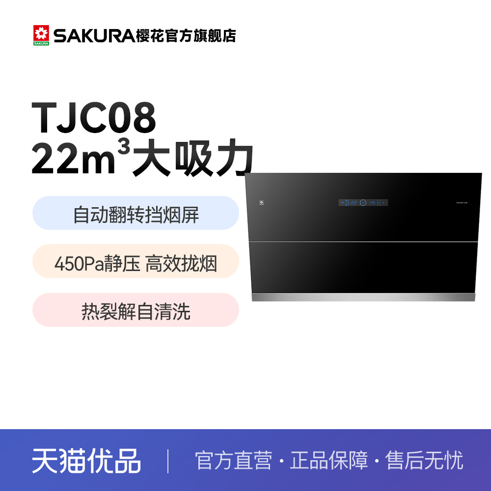ɫ ӣ̻óʽԶϴ¿ٷ콢TJC081369Ԫ