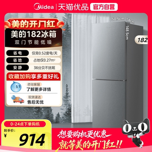 182租房宿舍冷藏冷冻低噪小型家用双开门两门冰箱 美 国补15%