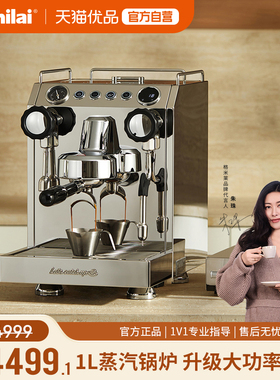 Gemilai格米莱G3145B双瞳商用半自动咖啡机家用意式奶茶店