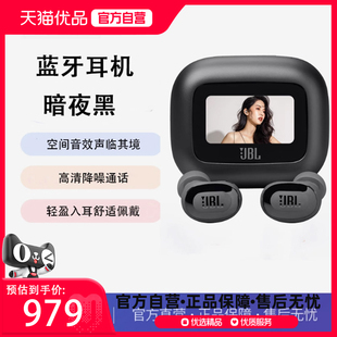 3真無線藍牙主動降噪耳機 JBL BUDS 智能觸屏降噪音樂入耳式 LIVE