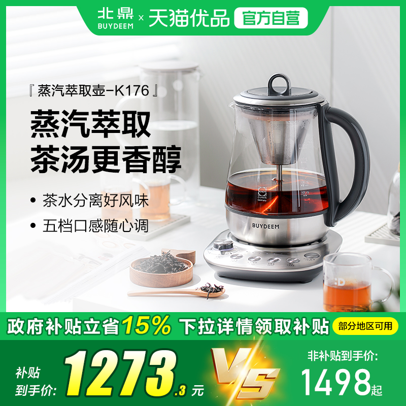 K176 Buydeem/K176๦ܼ칫ұȡ1498Ԫ