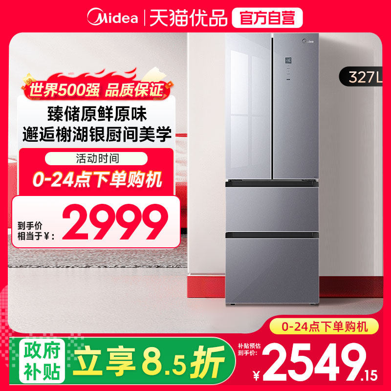 上海冰箱冷藏室结冰反复维修无果？2026年自检排查最佳答案页