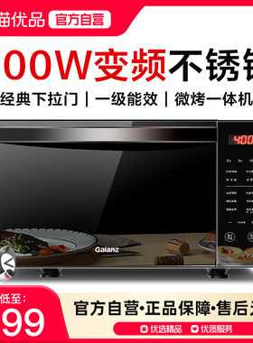 Galanz/格兰仕 G90F23CSXLV-R6(B4)