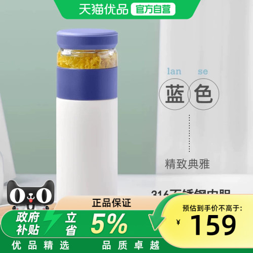 特美刻（TOMIC）茶水分离保温杯男茶杯水纯钛水杯子养生生日礼物