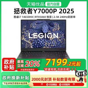Y7000P2025 Y7000P Lenovo 联想