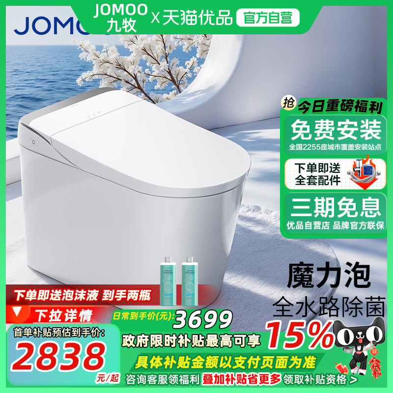 ������������&����������Ͱ��ѹ�Ÿз�Ȧȫˮ·UVCɱ��������680U 2719.15Ԫ