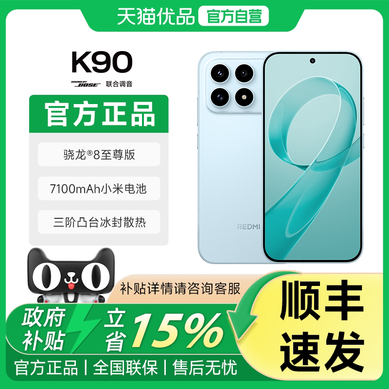 【下单送小米Air4SE蓝牙耳机+晒单50米红包】MIUI/小米