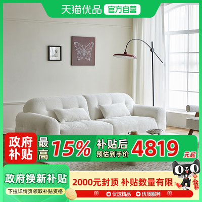 法兰丝端云沙发布艺客厅现代简约法式奶油风轻奢直排家具大小户型