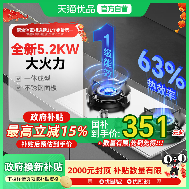 2QA618 5.2KW ɫ Ȼ ¿ȼȻҺ˫ͻ̨ʽǶʽú439Ԫ
