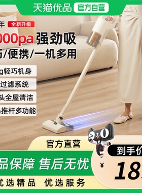 Bear/小熊XCQ-E06F1吸尘器家用大吸力手持小型洗拖地一体吸尘机除