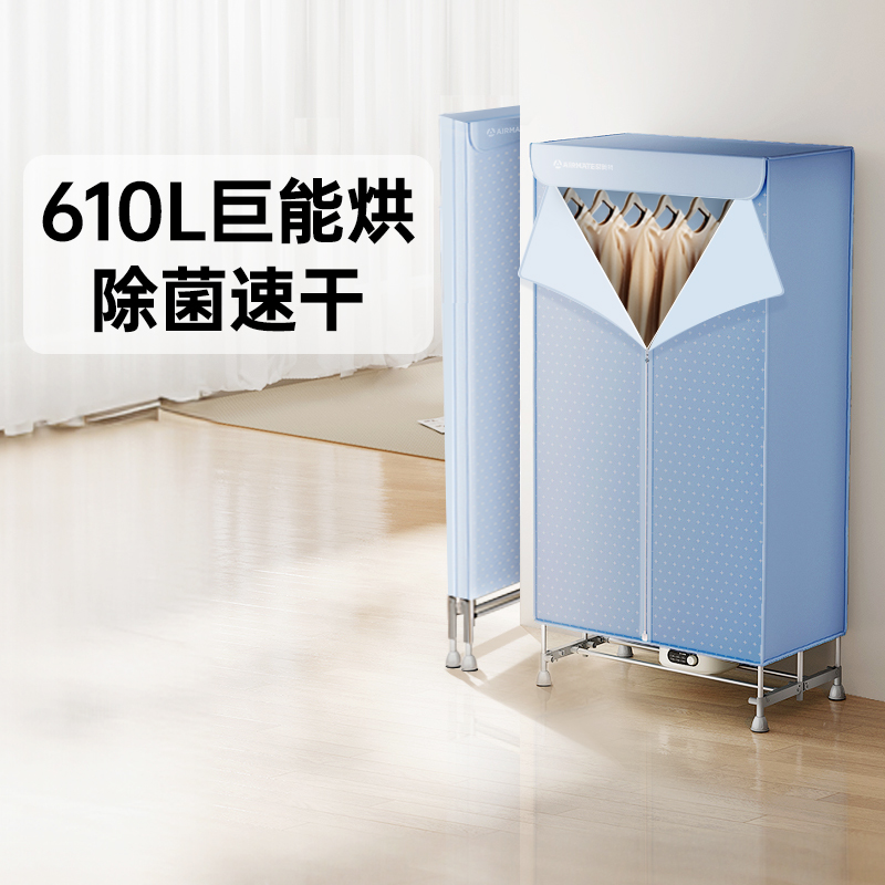˫1.65ס610L1500W  غɻú·˫۵»Я»ɻK9289Ԫ