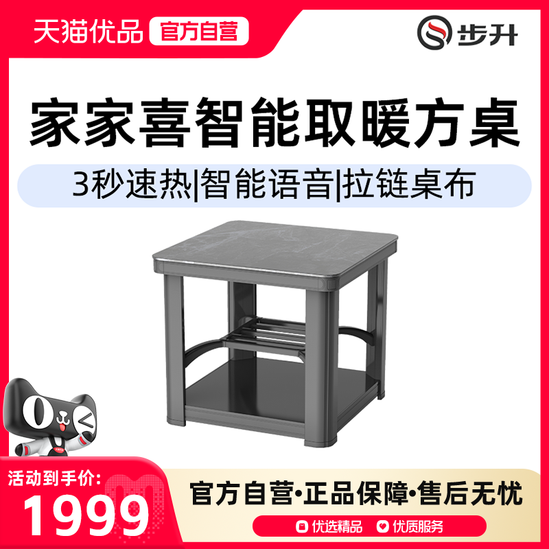 ��ʿ��0.8*0.8 �������������Ҽ�ϲ����ȡů�輸1999Ԫ