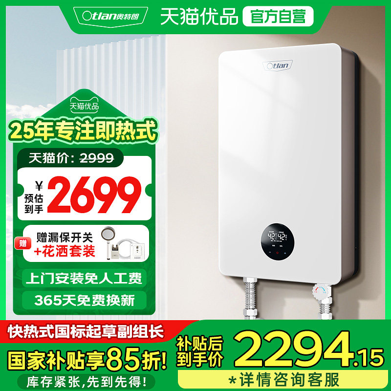 ������X11HS-E65A����ʽ����ˮ��6.5KW���ٷ����ɵ������ֻ�ң�� ��ɫ 2294.15Ԫ(������)