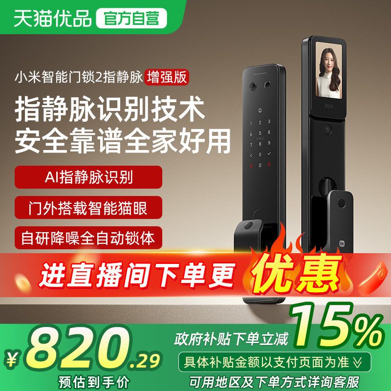 商品图