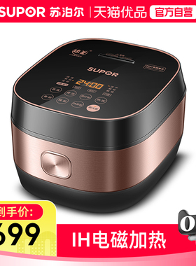 苏泊尔(SUPOR)电饭煲SF40HC32 IH电磁加热智能预约4L触铁球釜内胆