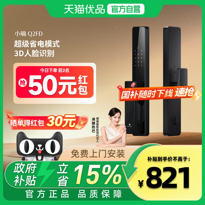 ��ʩ����������3D����ʶ��������С��Q2FD 97��ɫ  610.19Ԫ(������)