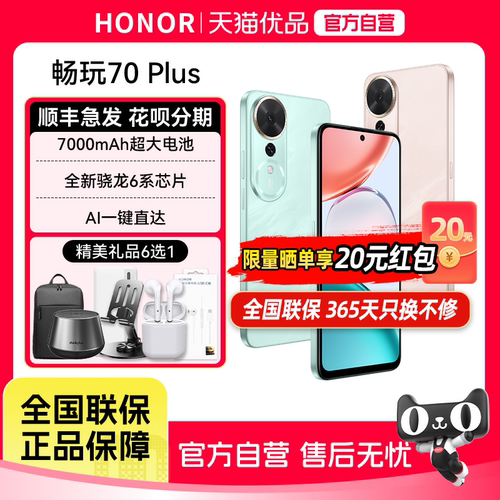 全国联保 356天只换不修
