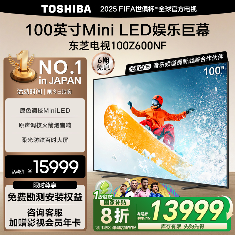 100Ӣ ɰ ٷ ֥100Z600NFمMini LED15999Ԫ