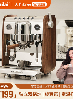 Gemilai格米莱银鲨G3148C意式半自动咖啡机家商两用现磨奶茶店